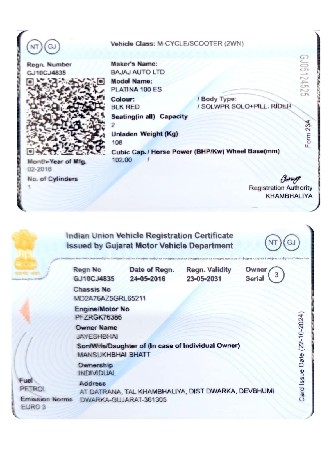ટુ વ્હીલ ગાડી વેચવાની છે