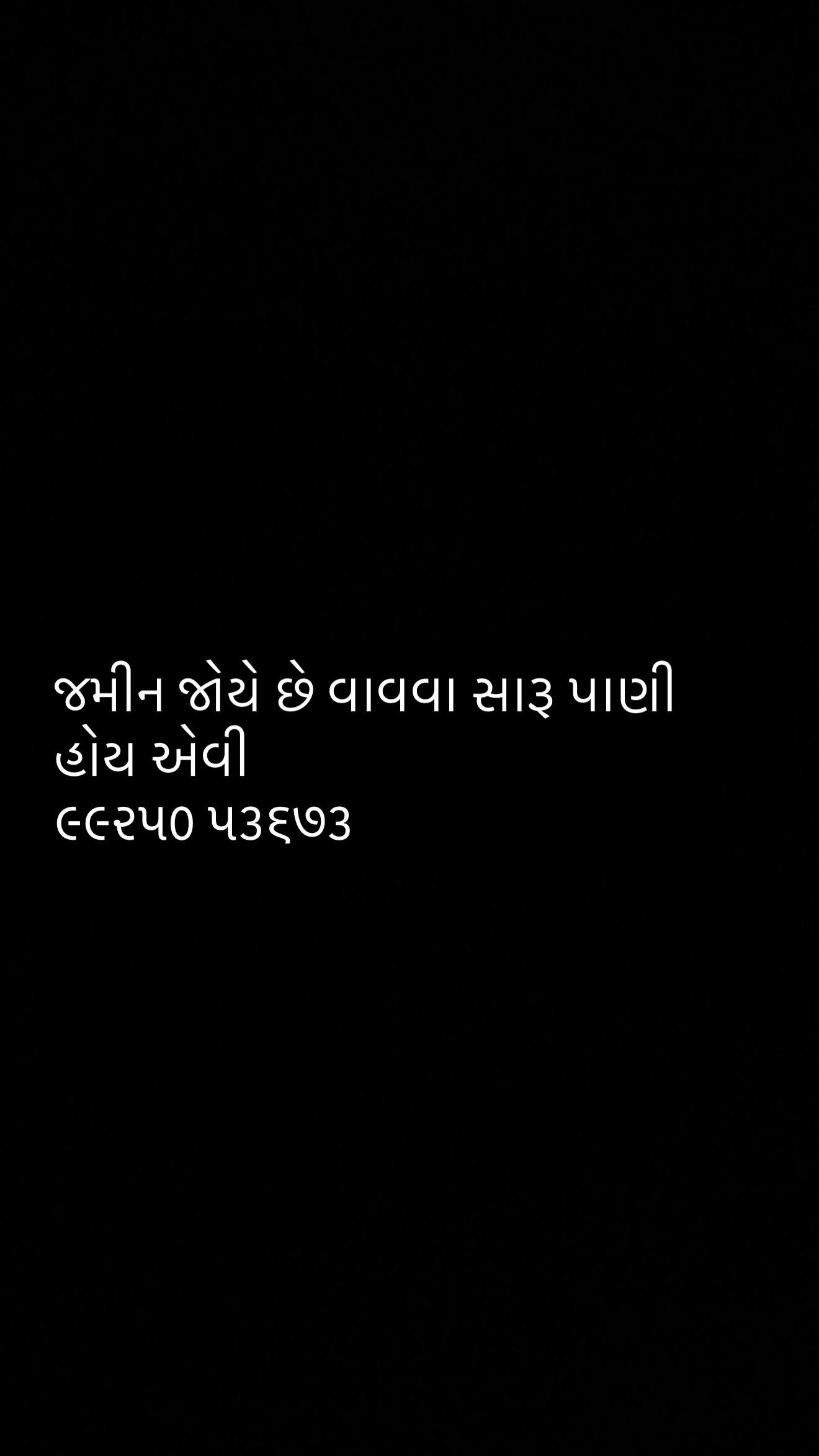 મારે જમીન સાયખે રાખવી છે.જામકંડોરણા ધોરાજી ઉપલેટા જેતપુર ગોંડલ માખિયાળા kalawad