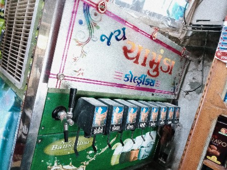 સોડા મશીન વેચવાનું છે 
આઠ નળ વાળું