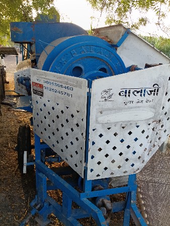 हलद