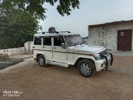 બોલેરો