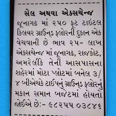 DUKAN VAHECHAVANI CHE