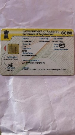245 મેસી વેચવાનું છે