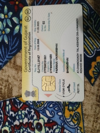 નંબર 9924550097