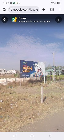 apple parisar (એપલ પરિસર)