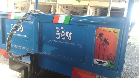ટેલર