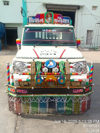 બોલેરો