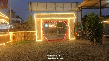 વાસનું