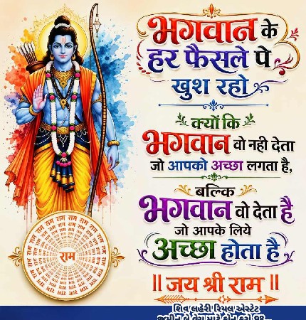 *જમીન લે વેચ માટે ફોન કરો