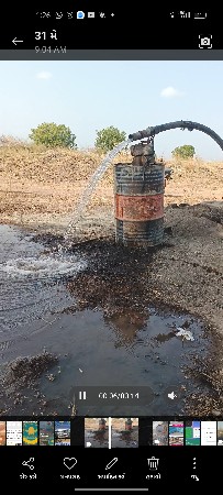 જમીન વેચવાની છે
