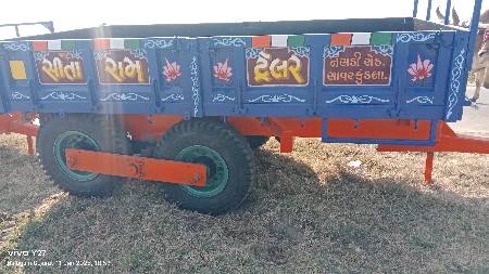 સાગર રેલવે વેચવાનું છે