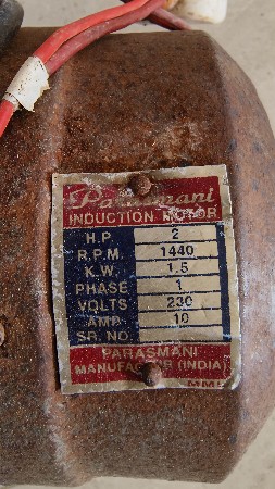 2 HP ની મોટર