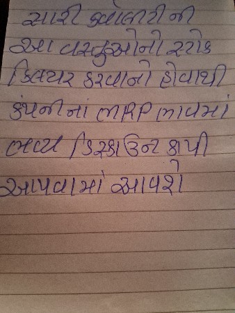 BHAVYA DISCOUNT
