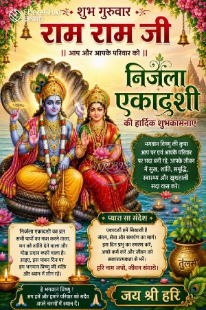 sabmarshibal motar