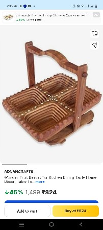 બ્લોક વૅચવા નાં છે