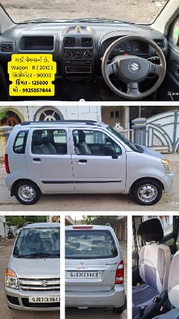 Maruti Wagon R