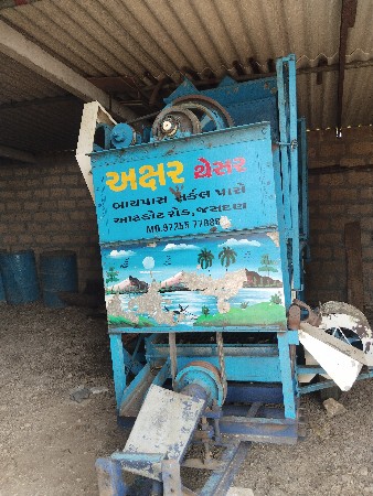 વેચવાનું છે