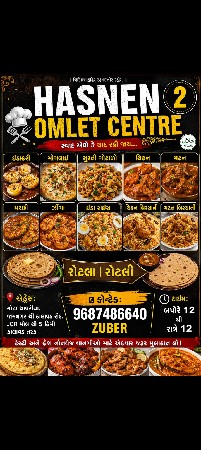 નોનવેજ ની હોટલ મા કારીગર જોઈ છે