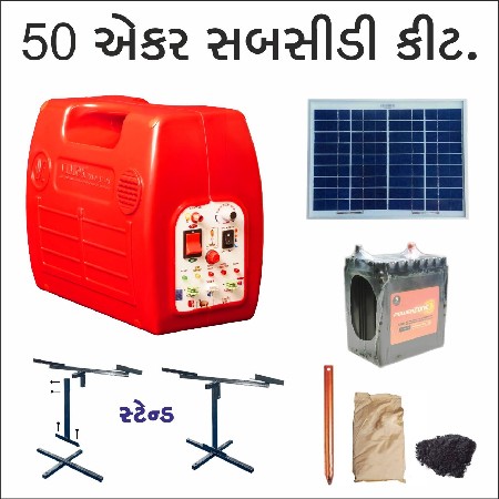 ઝટકા મશીન સારી કંપની નું મળી