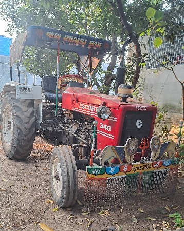 વહેંચવાનું છે