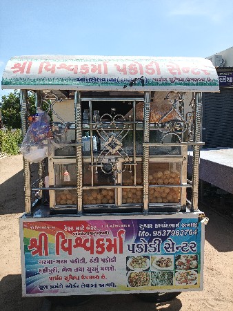 વેચવાનું