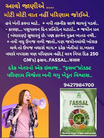 ઓર્ગેનિક કાર્બન ખાતર