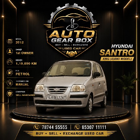 santro કાર વેચવાની છે