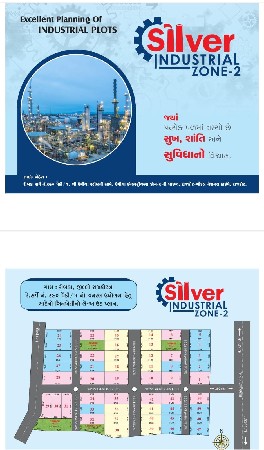 ઇન્ડસ્ટ્રીયલ પ્લોટ વેચવાનો છે. 6