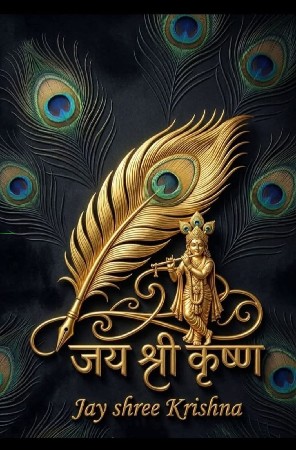 ભાગીયુ રાખવું સે