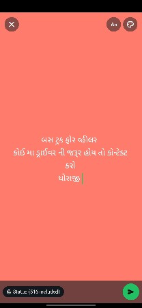 બસ ટ્રક ફોર વ્હીલર કોઈ મા ડ્રાઈવર