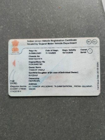 વેચવાનું છે    ઠાકોર  સાગરભાઈ