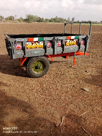 મીની ટેલર વેચવાનું છે