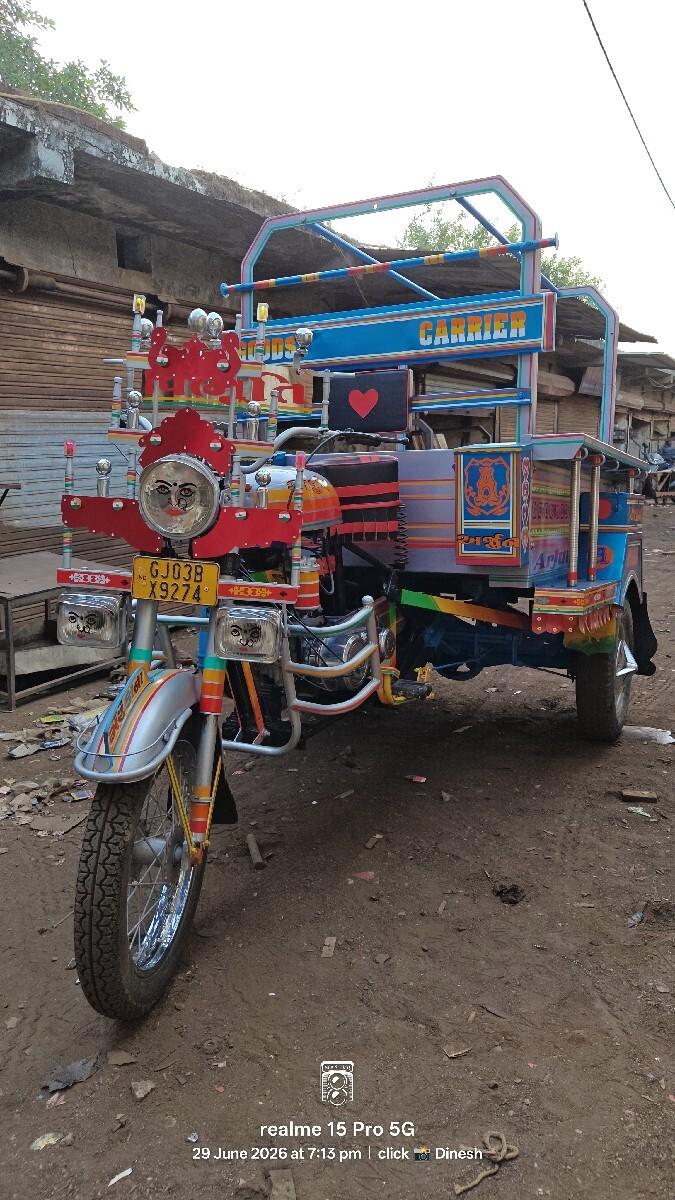 2023 નું મોડલ