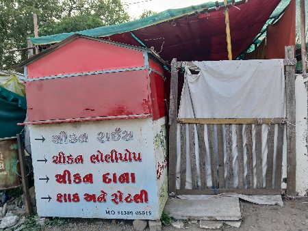 કેબીન