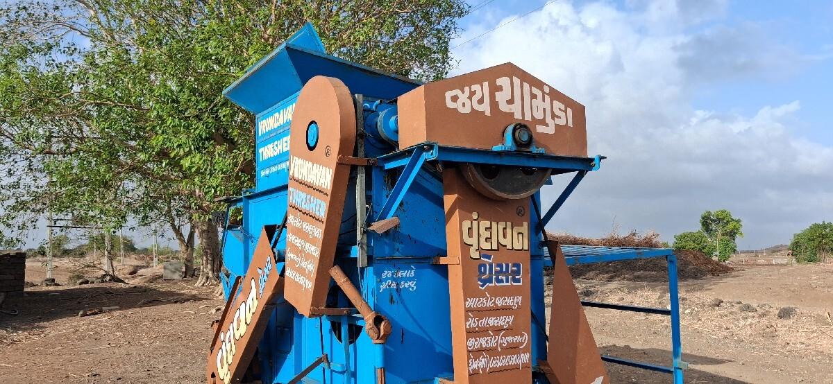 માંડવી ચણાનું થેસર