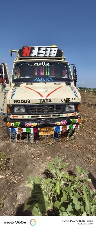 વેચવાની છે