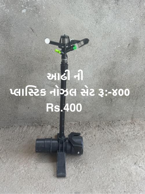 નોઝલ સેટ ફુવારા લાઇન