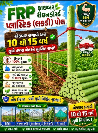 ઝટકા મશીન