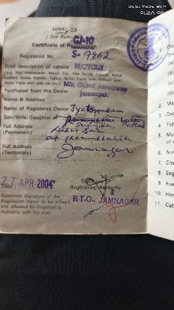 વેચવાનું