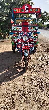 રીક્ષા