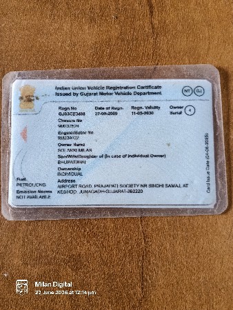 વેચવાની