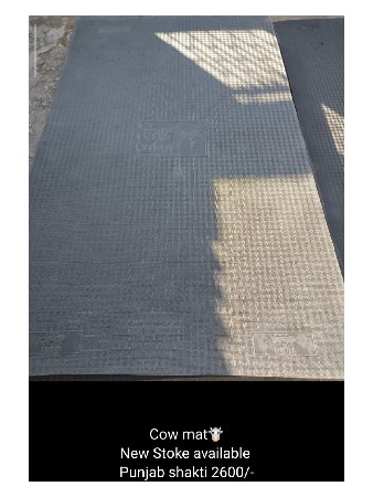 ગાદલું