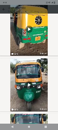ગામ જામનગર તાલુકો