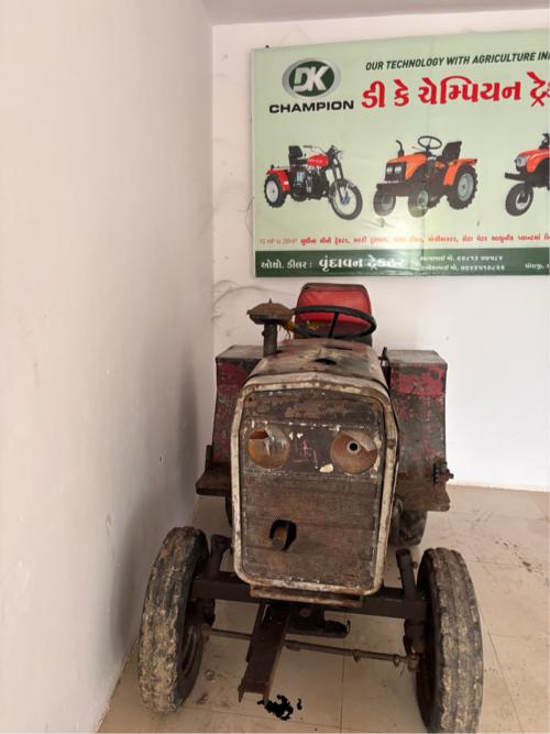 ફીટડી યુ વેચવા નું છે