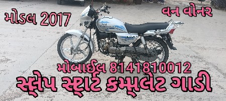 વેચવાનું