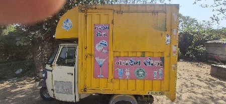 રીક્ષા ડબ્બો