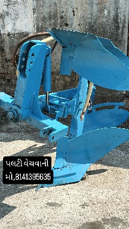 l પલ્ટી પ્લાવ