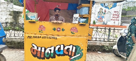 પાન માવા ની કેબીન વેચવાની છે