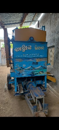 થ્રેસર અક્ષર કંપની નુ