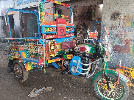2019.  ઉપલેટા